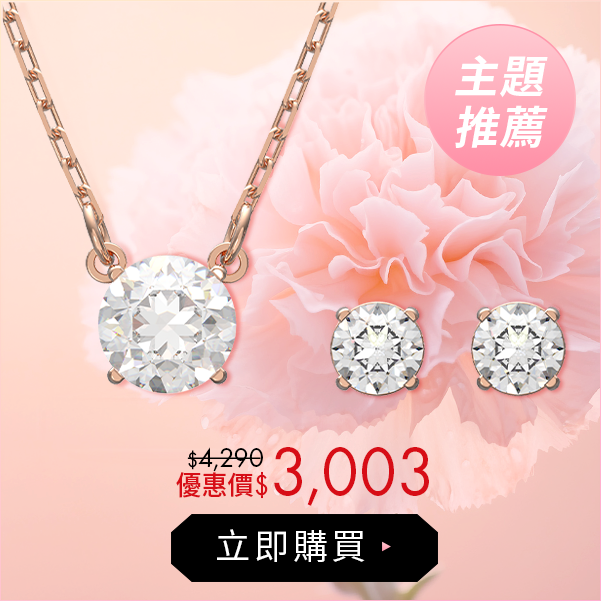 Stilla Attract 套裝