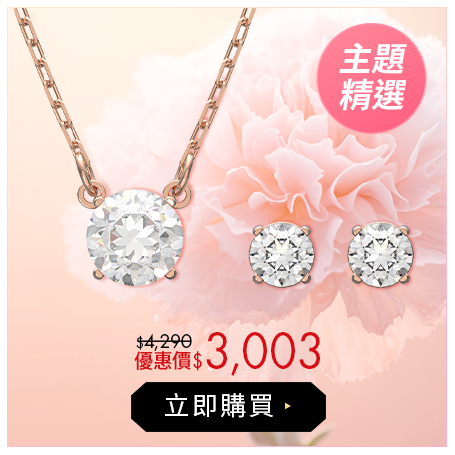 Stilla Attract 套裝