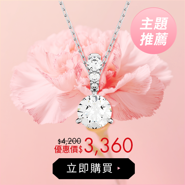 Stilla 鏈墜