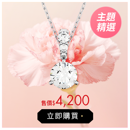 Stilla 鏈墜
