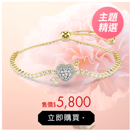 Idyllia 心與箭頭手鏈