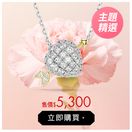 Idyllia 心形鏈墜