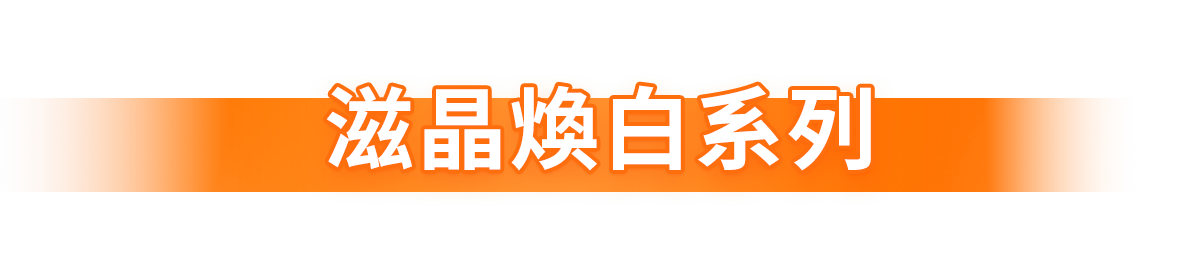 滿額贈