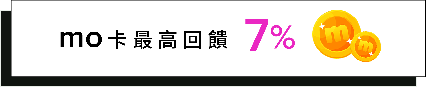 CTA PC 3