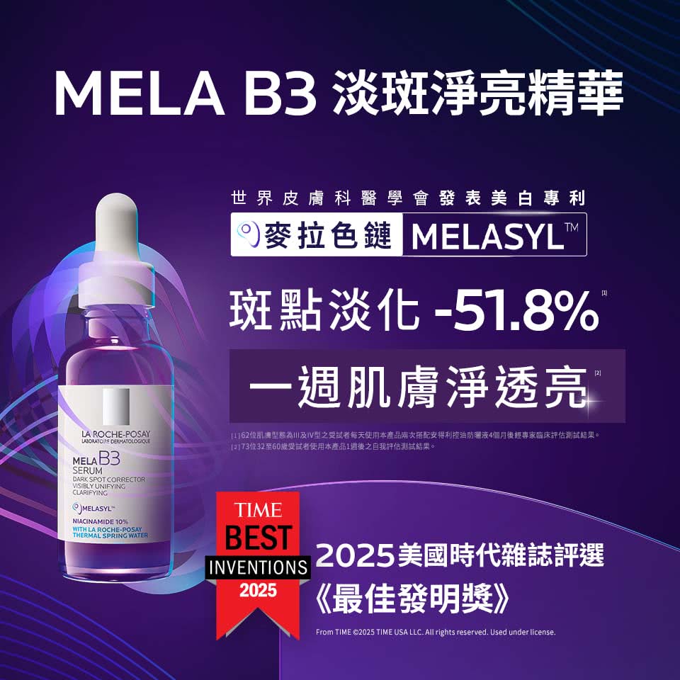 MELA B3