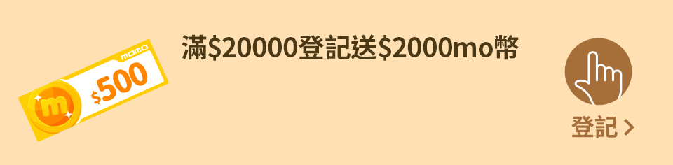 我要登記