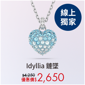 Idyllia 鏈墜