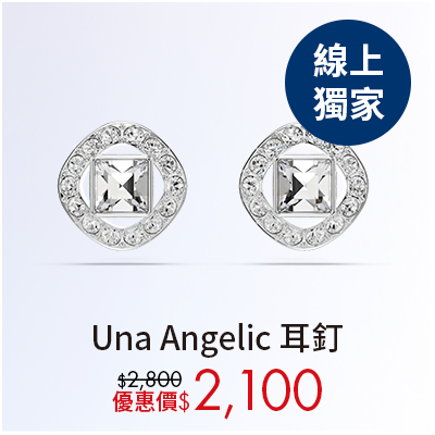 Una 耳釘