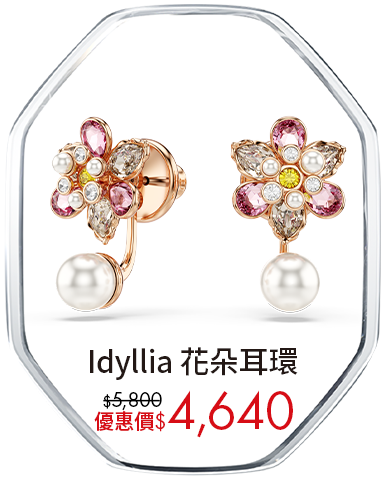 Idyllia 花朵耳環