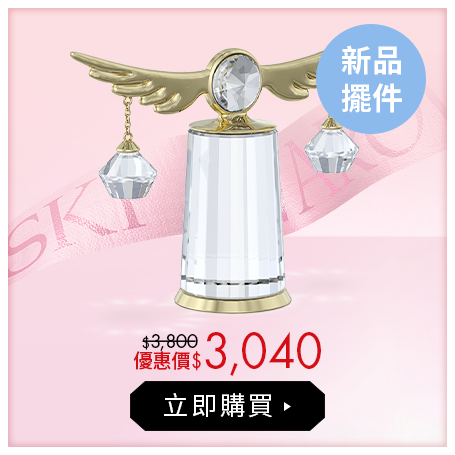 天秤座