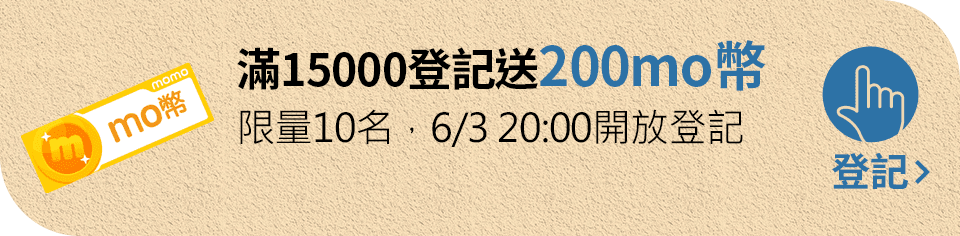 我要登記