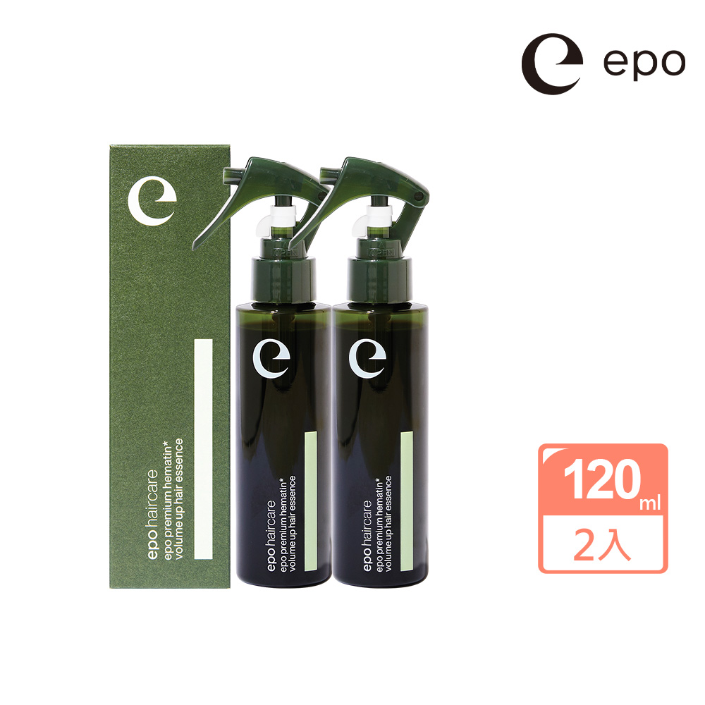 epo頂級修護黑馬劑2入