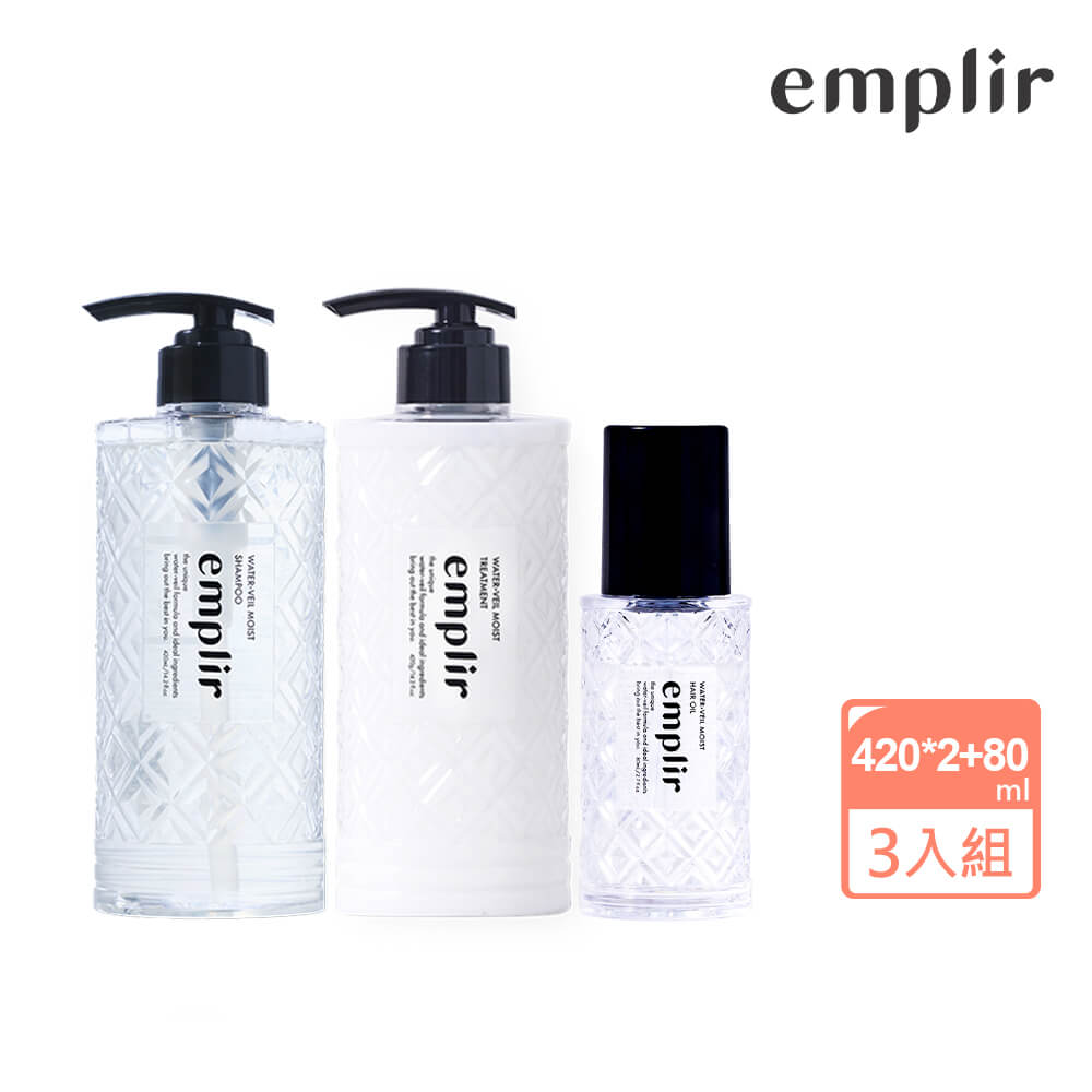 安珀麗水光3件組