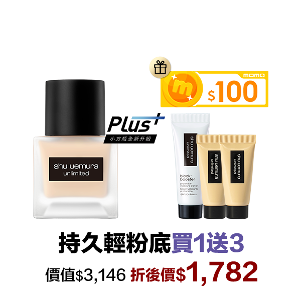 期間限定組合