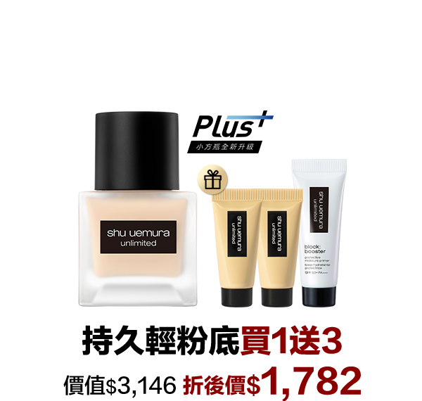 期間限定組合