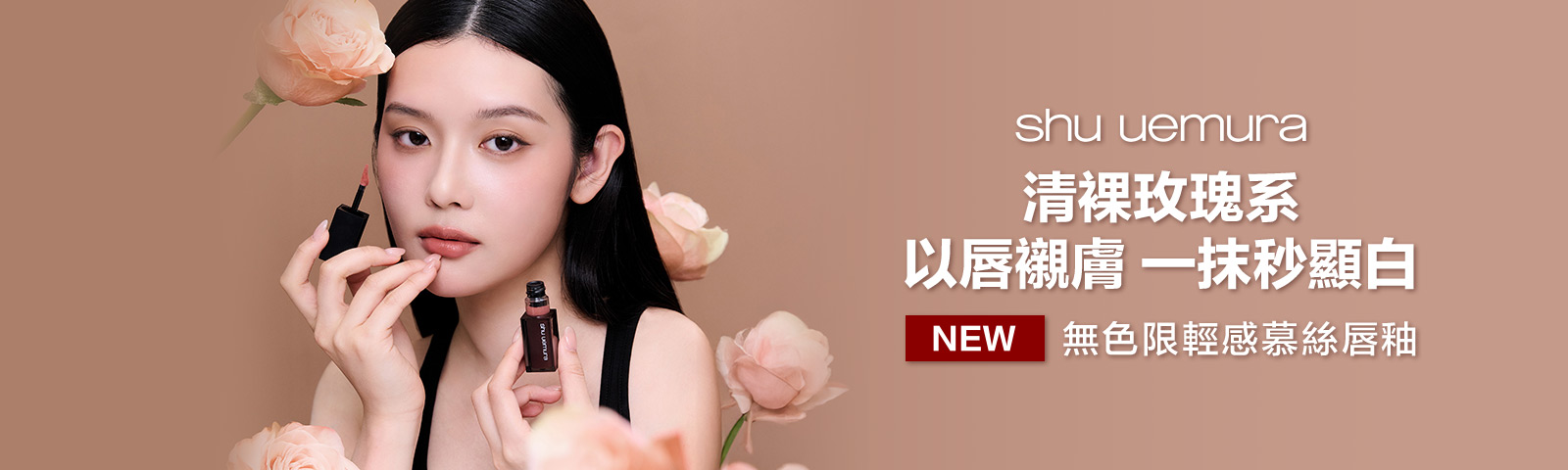 無極限持久輕粉底