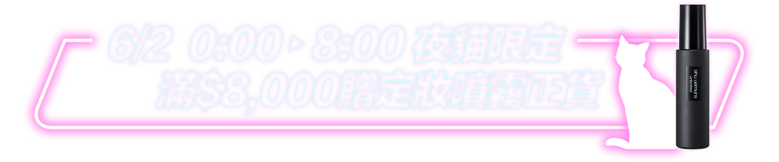 無極限持久輕粉底