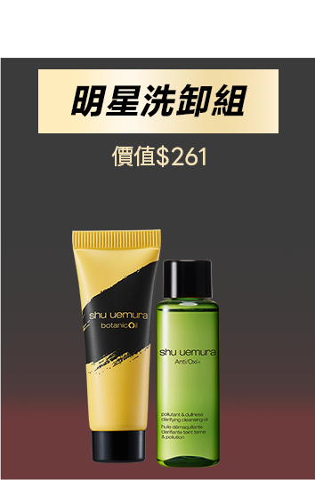 無極限的滿額好禮