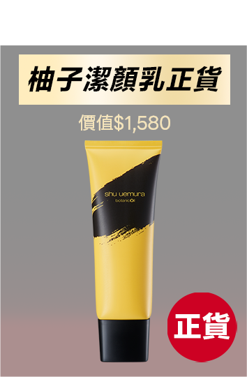 無極限的滿額好禮