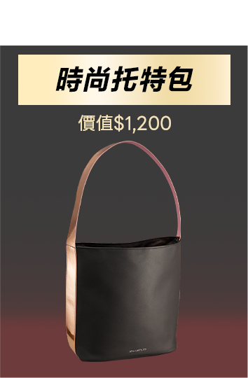 無極限的滿額好禮