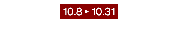 無極限的滿額好禮
