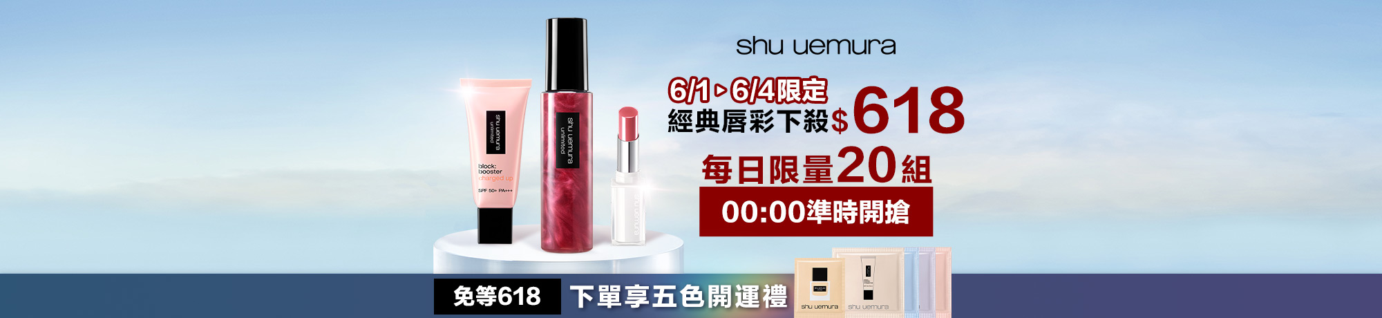 熱銷商品