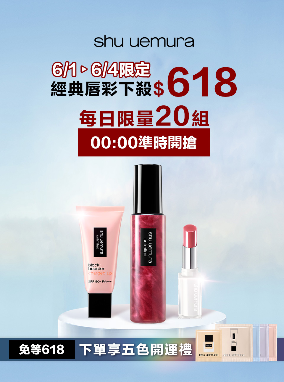熱銷商品