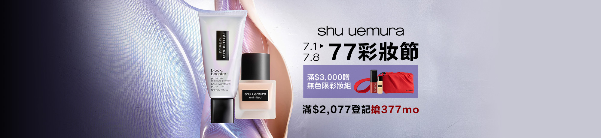 熱銷商品
