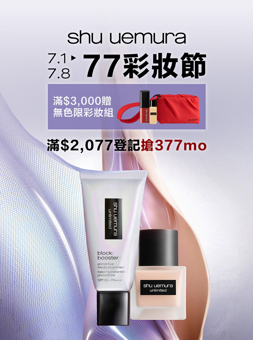 熱銷商品