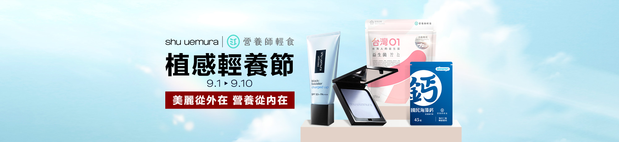 熱銷商品
