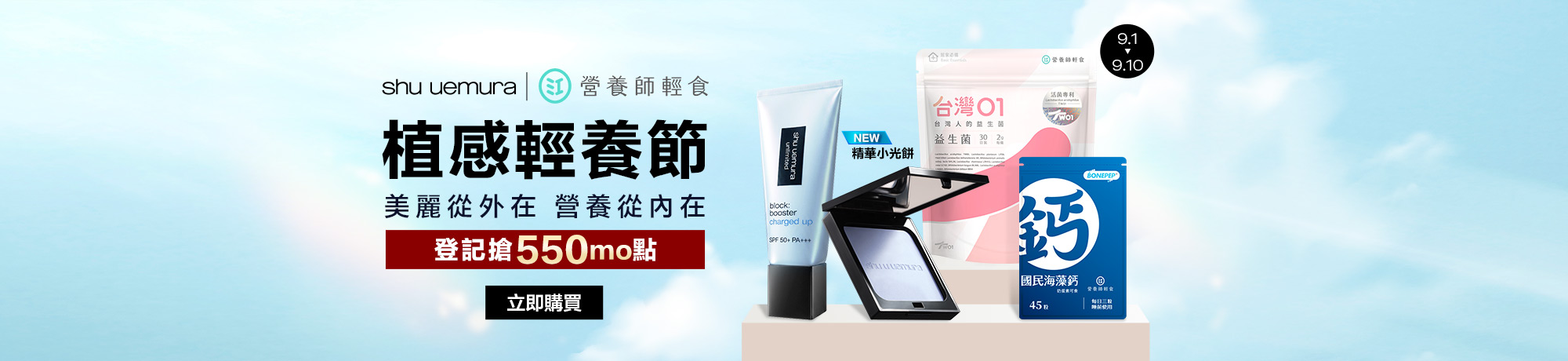 熱銷商品