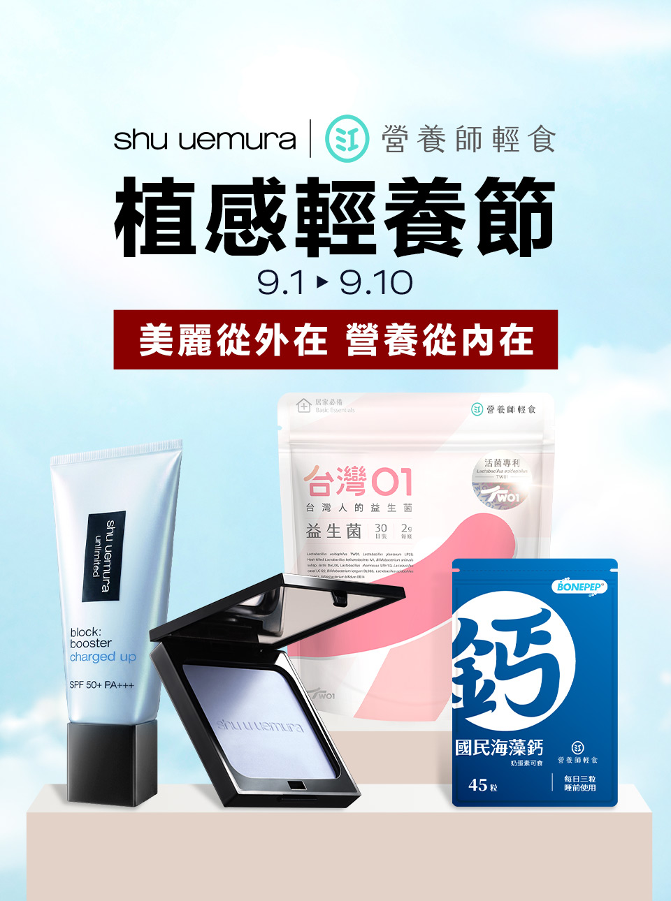 熱銷商品