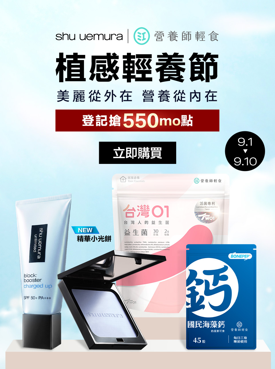熱銷商品