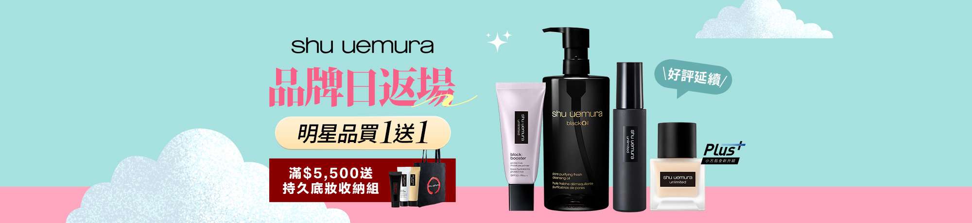 熱銷商品