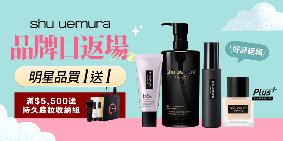 熱銷商品