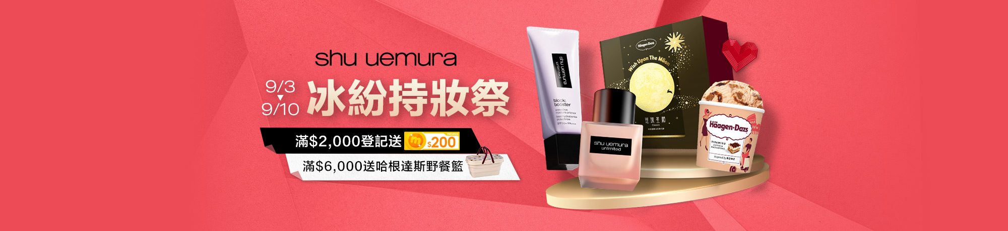 熱銷商品