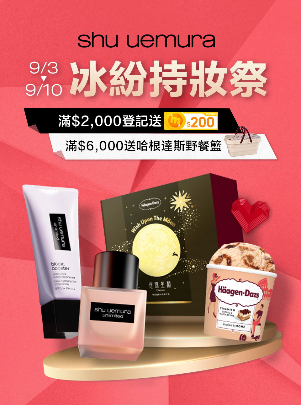 熱銷商品
