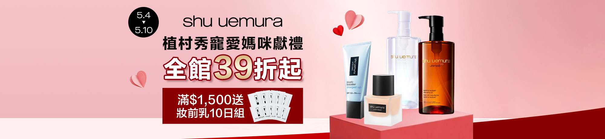 熱銷商品