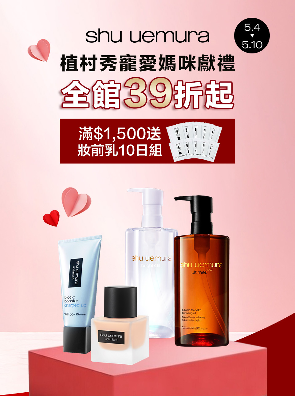 熱銷商品
