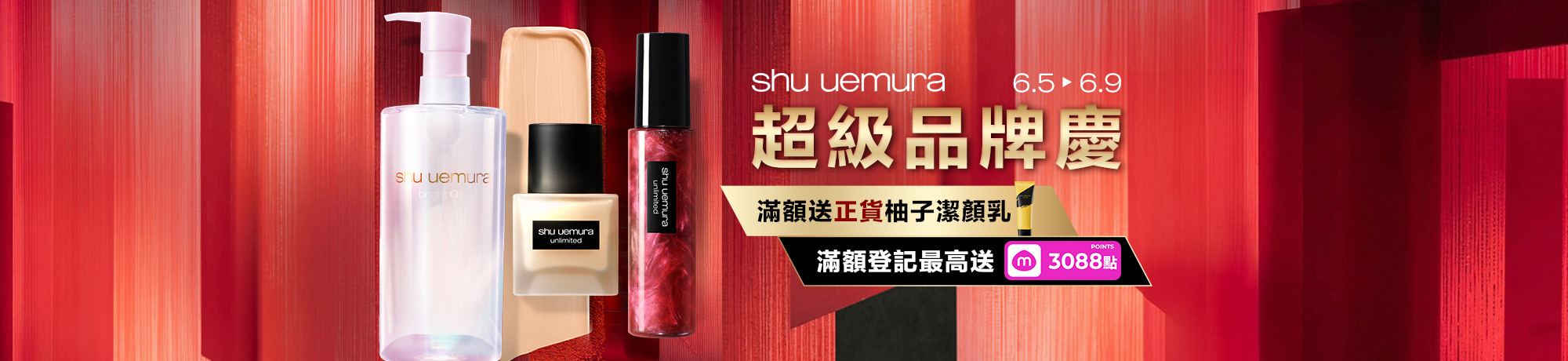 熱銷商品