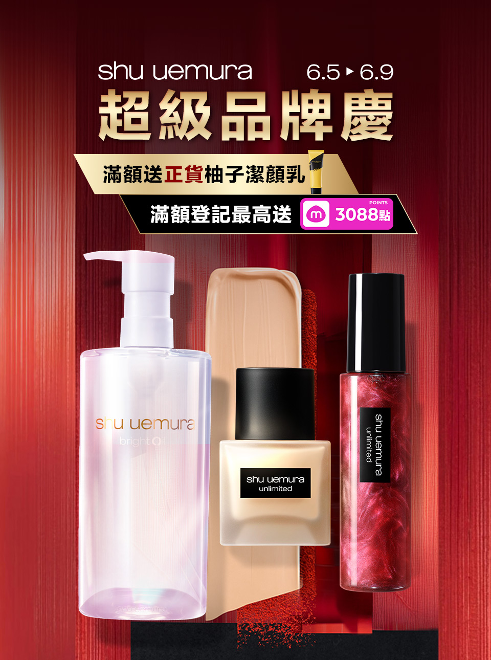 熱銷商品