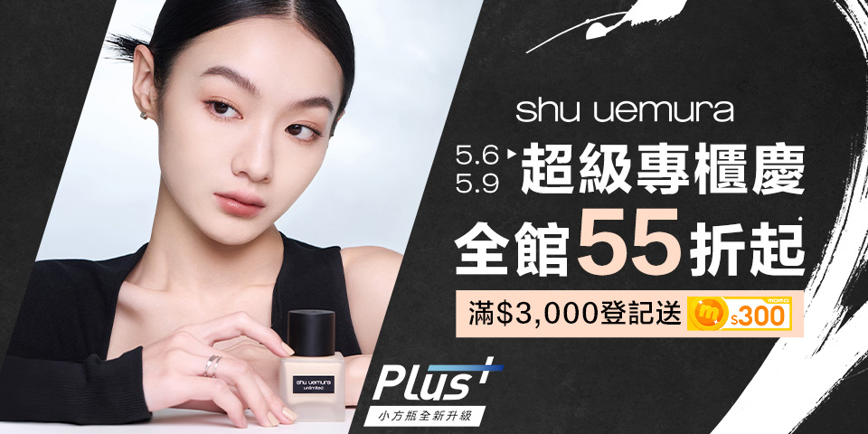 熱銷商品