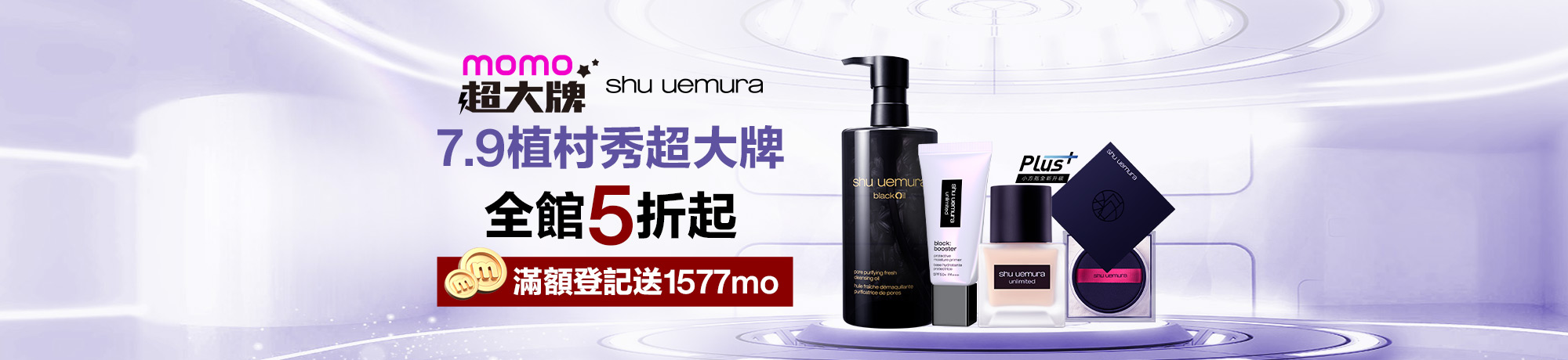 熱銷商品