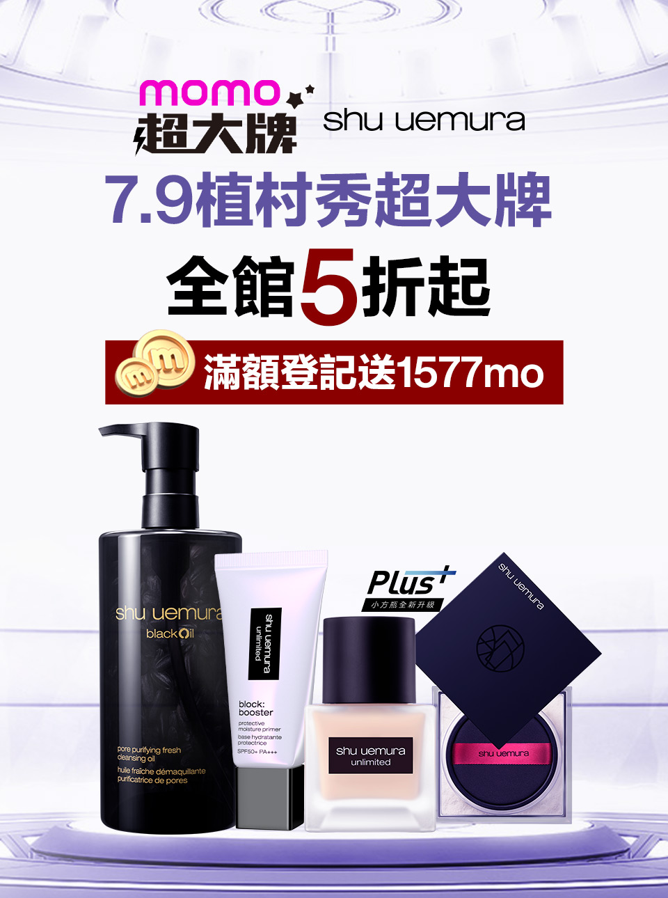 熱銷商品