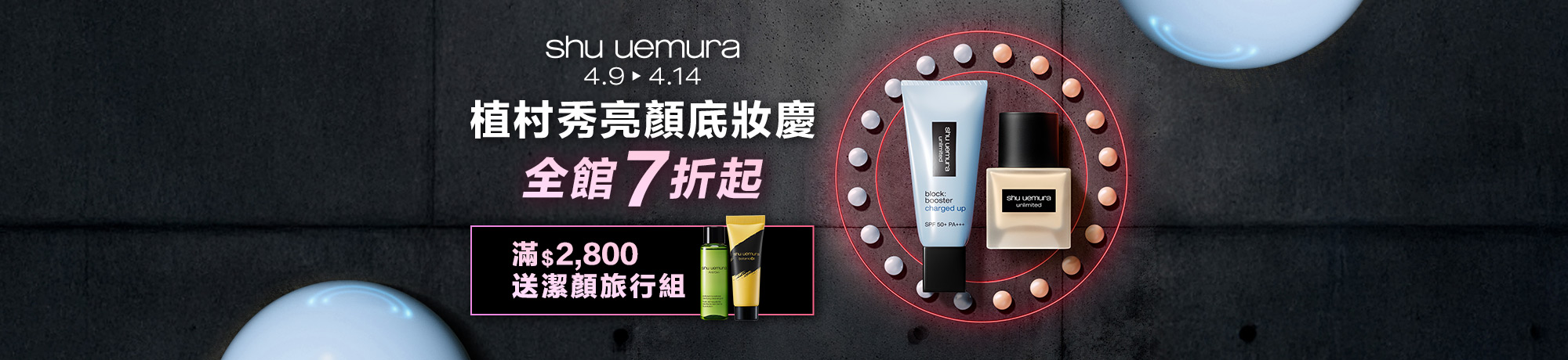 熱銷商品