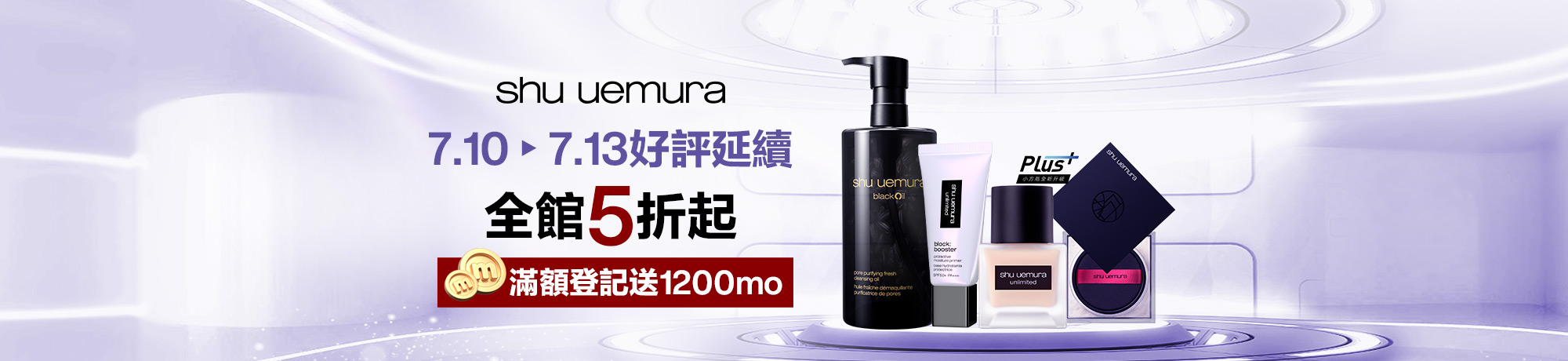 熱銷商品