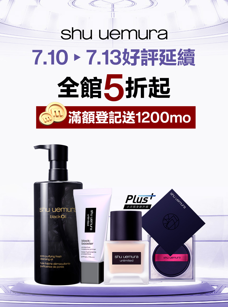 熱銷商品