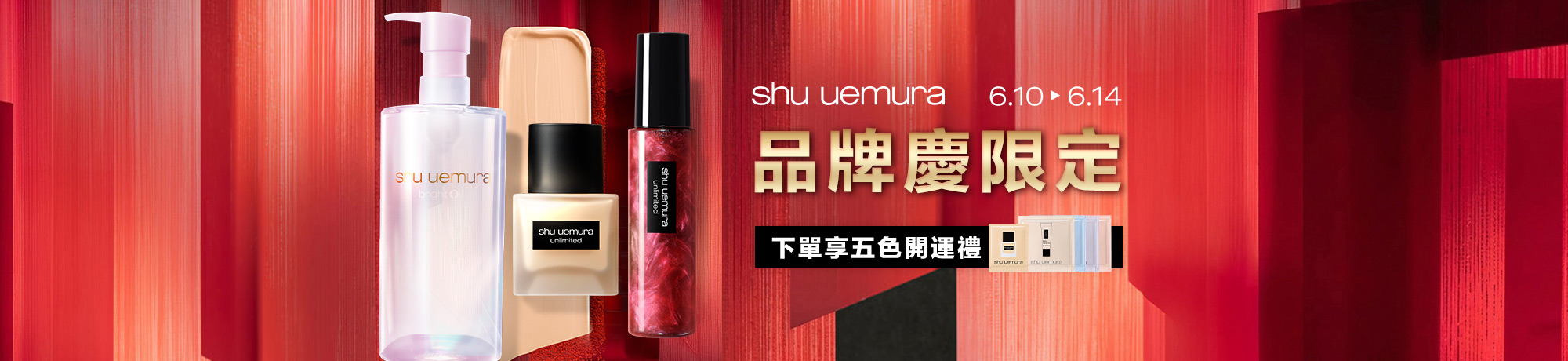 熱銷商品