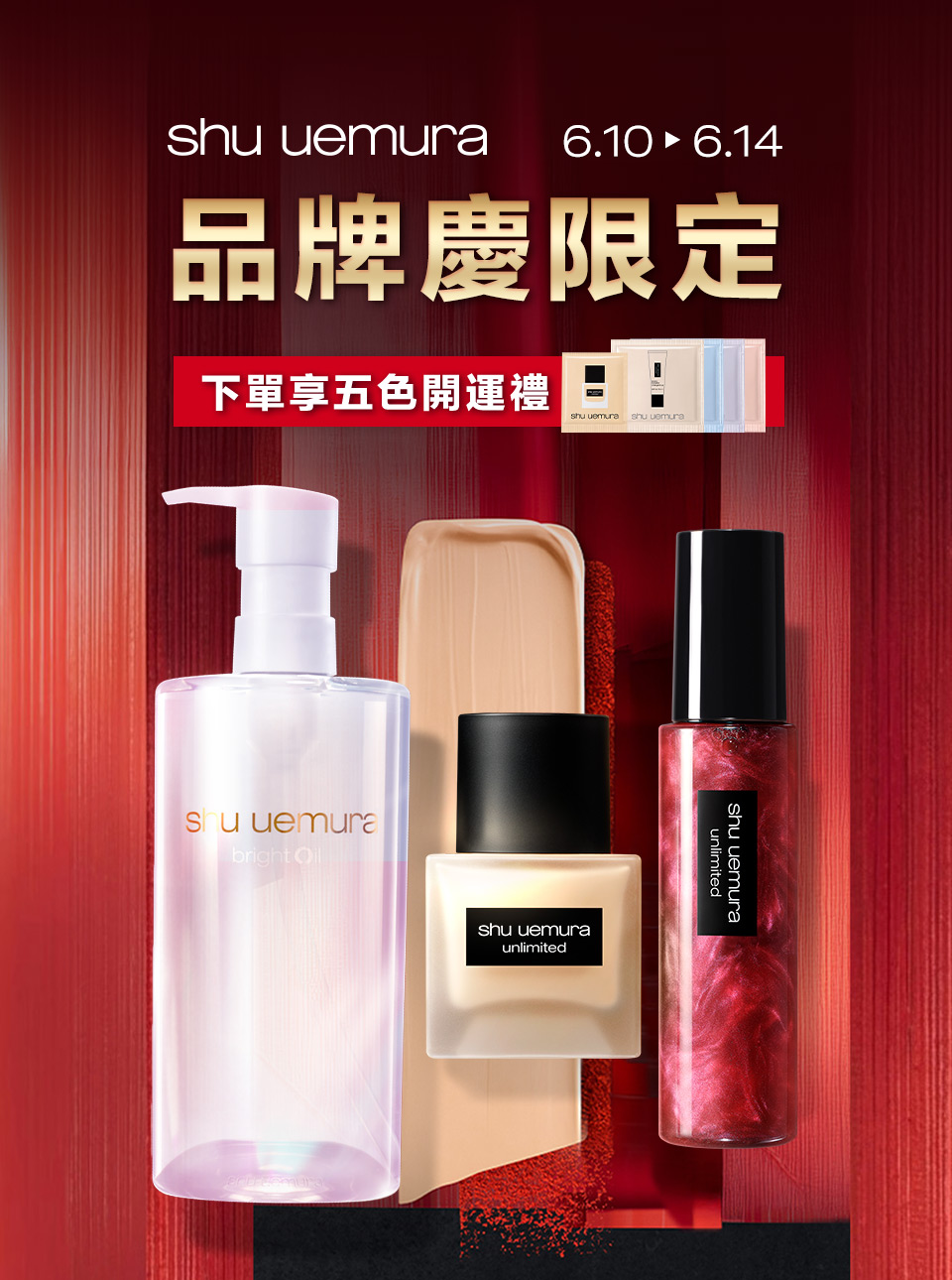 熱銷商品