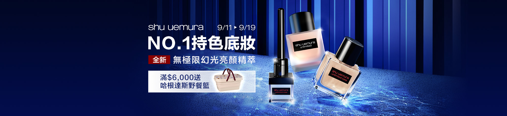 熱銷商品